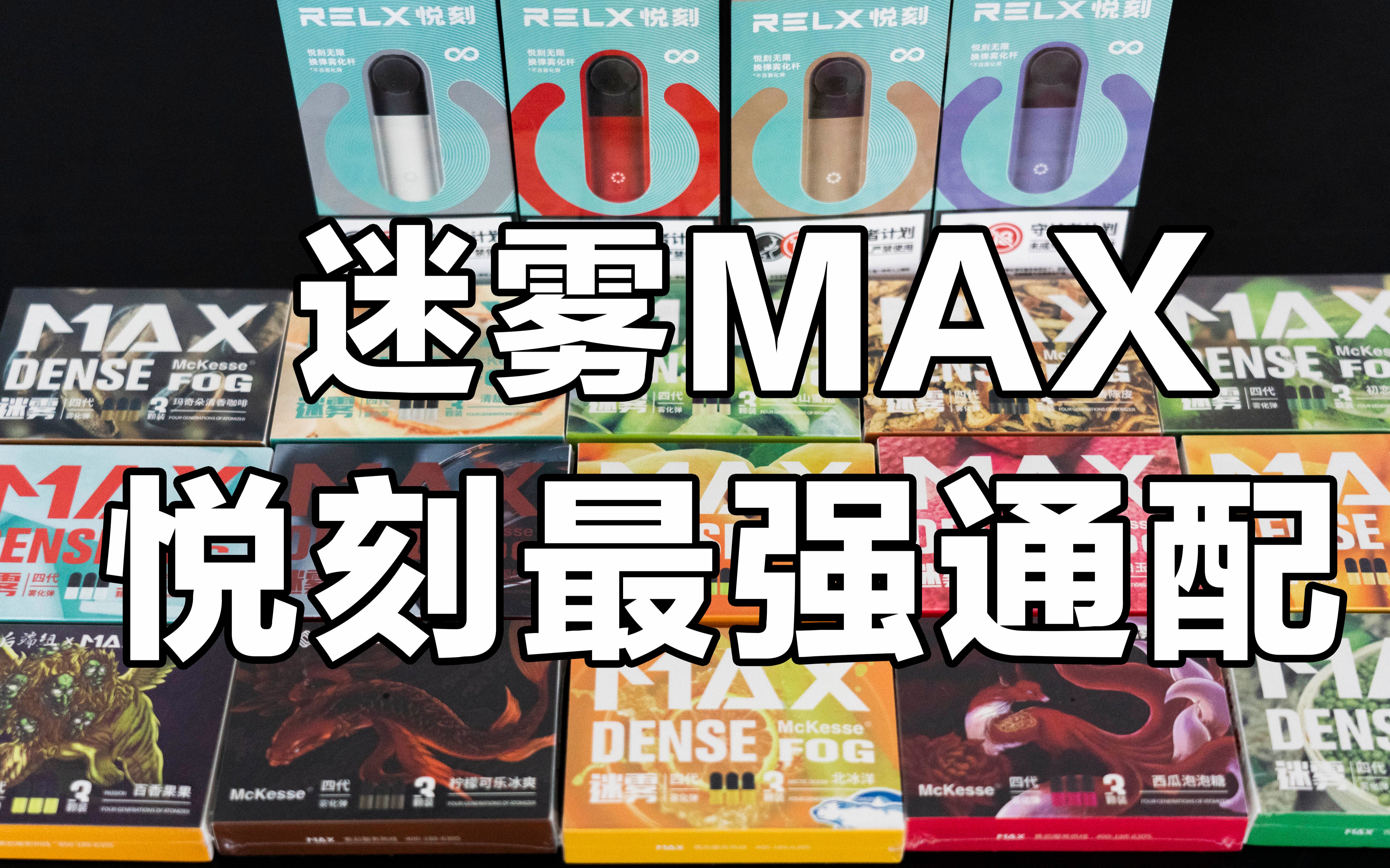 悅刻煙彈煙草味有多少種口味(悅刻煙彈煙草味有多少種口味啊)