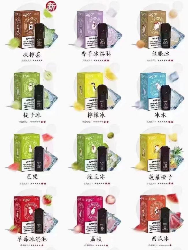 什么煙彈的荔枝味好抽(荔枝味煙油配方)