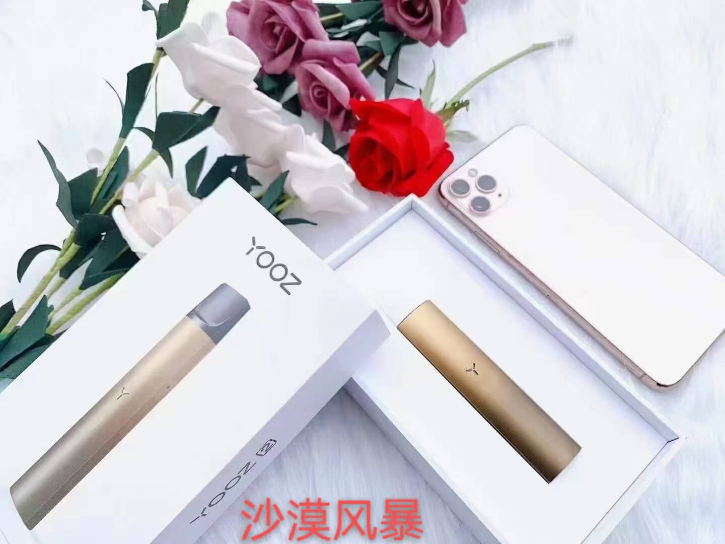  內幕！柚子yooz價格表“春意正濃”-第2張圖片-53電子煙