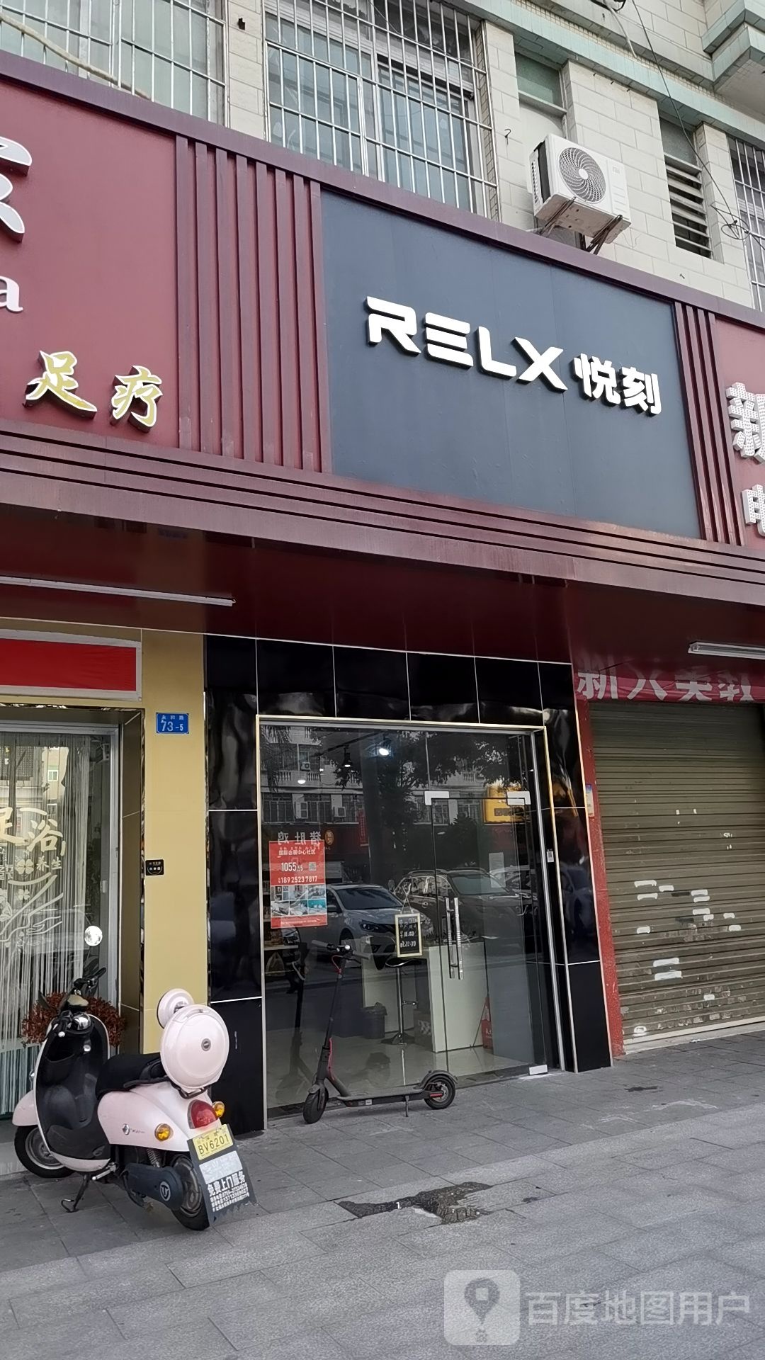  來了！悅刻實體店商家聯系方式“錦上添花”-第2張圖片-車53網