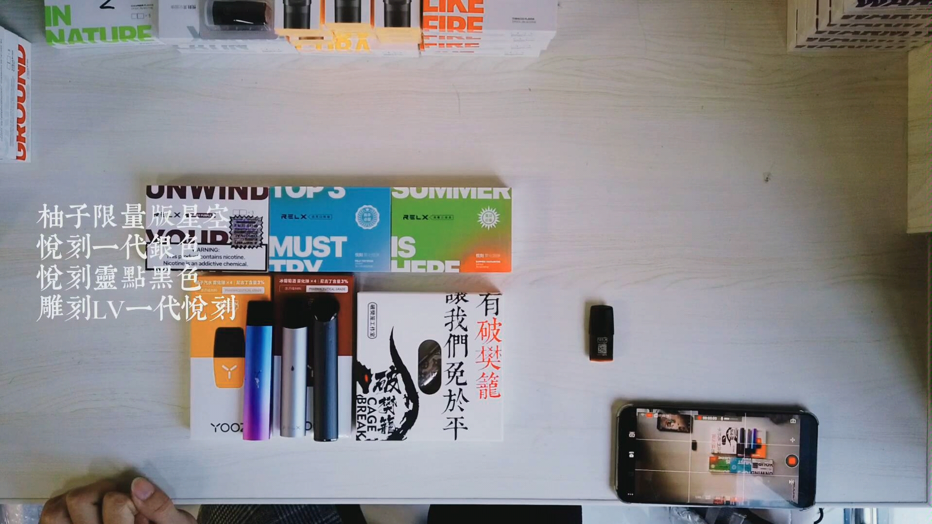  來了！悅刻1代多少錢一支“萬古千秋”-第2張圖片-車53網