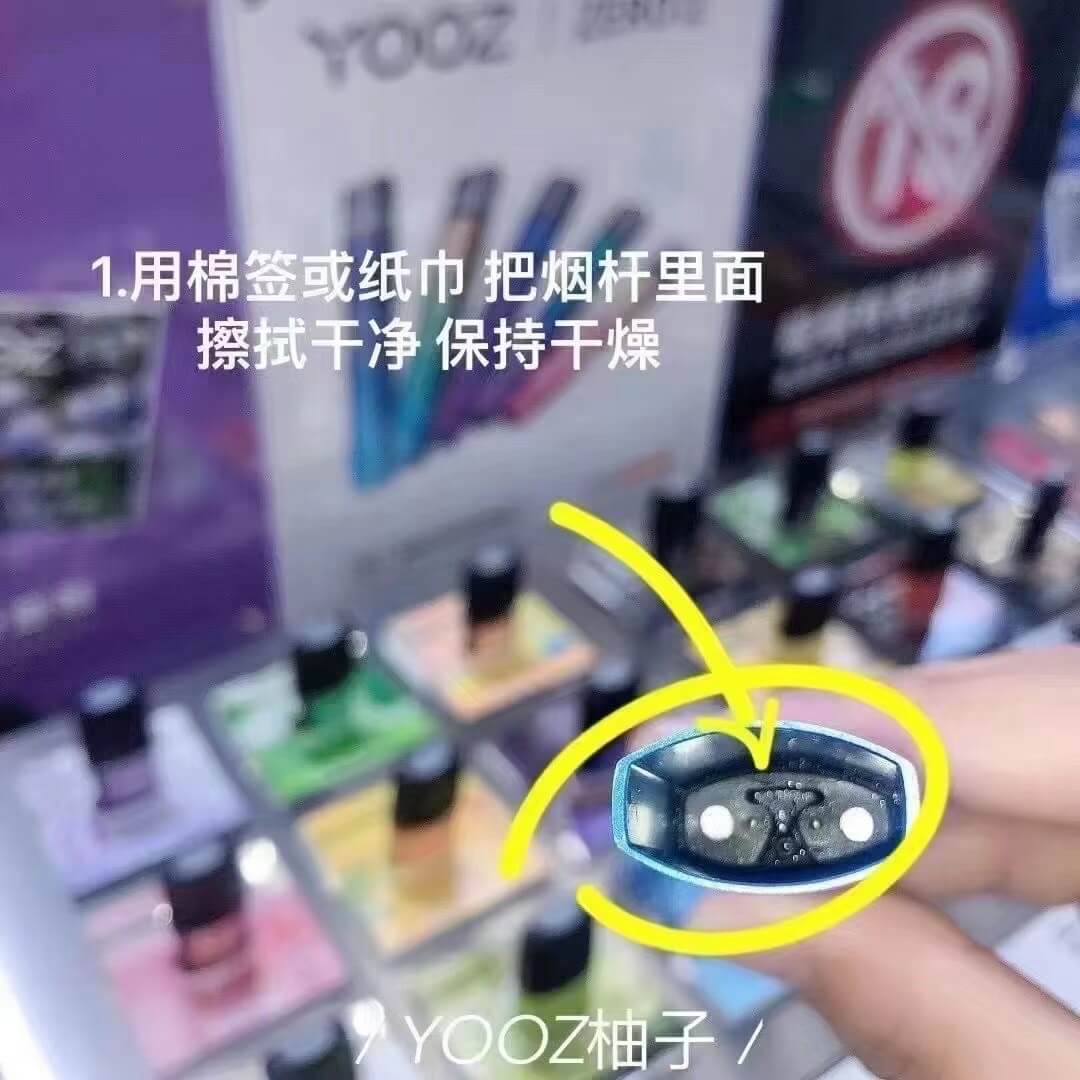  來了！柚子電子煙哪里有專柜“非親非故”-第2張圖片-車53網