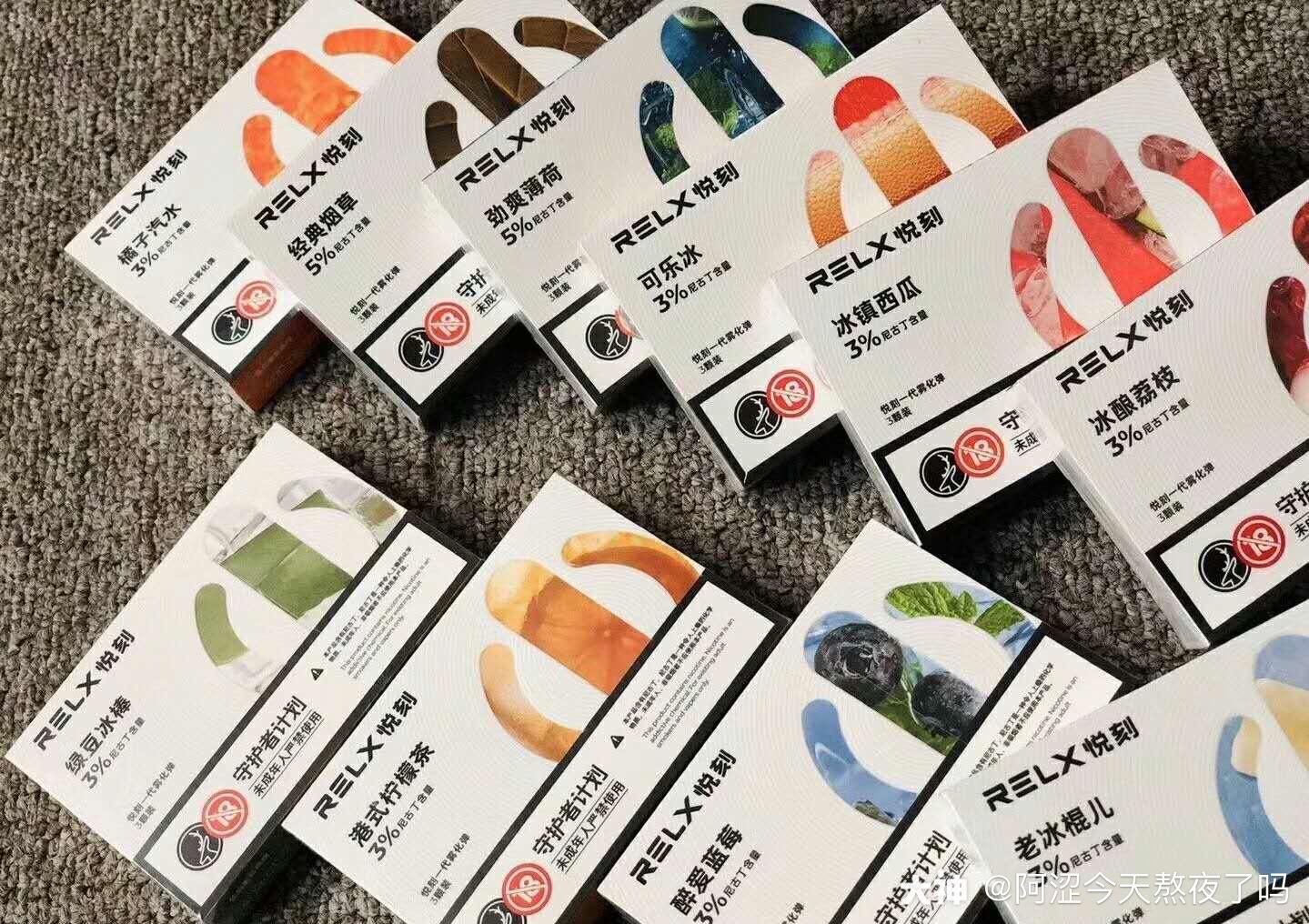  來了！悅刻實體店可以只買一個“情不自禁”-第1張圖片-車53網