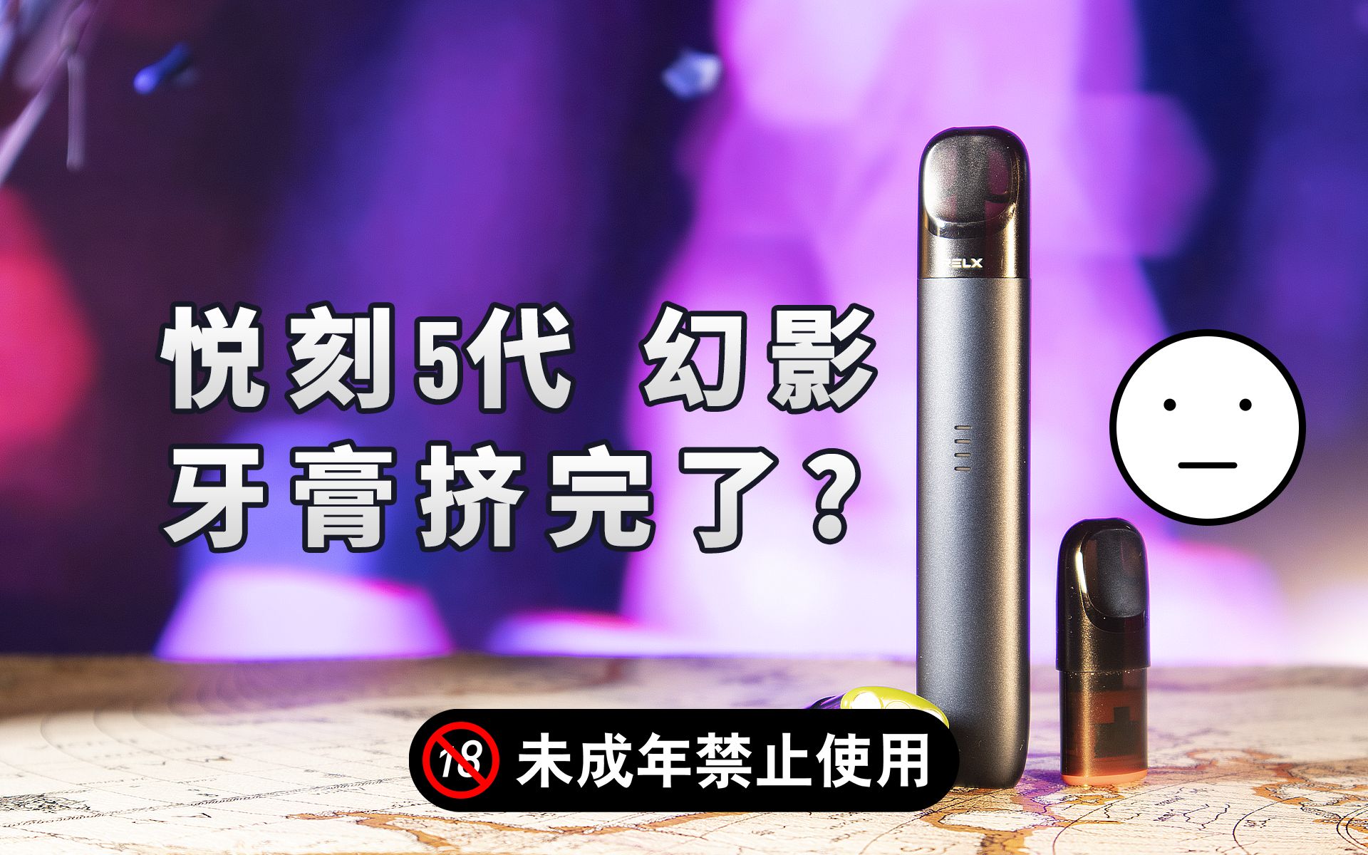  來了！悅刻電子煙廠家“雪虐風饕”-第2張圖片-車53網