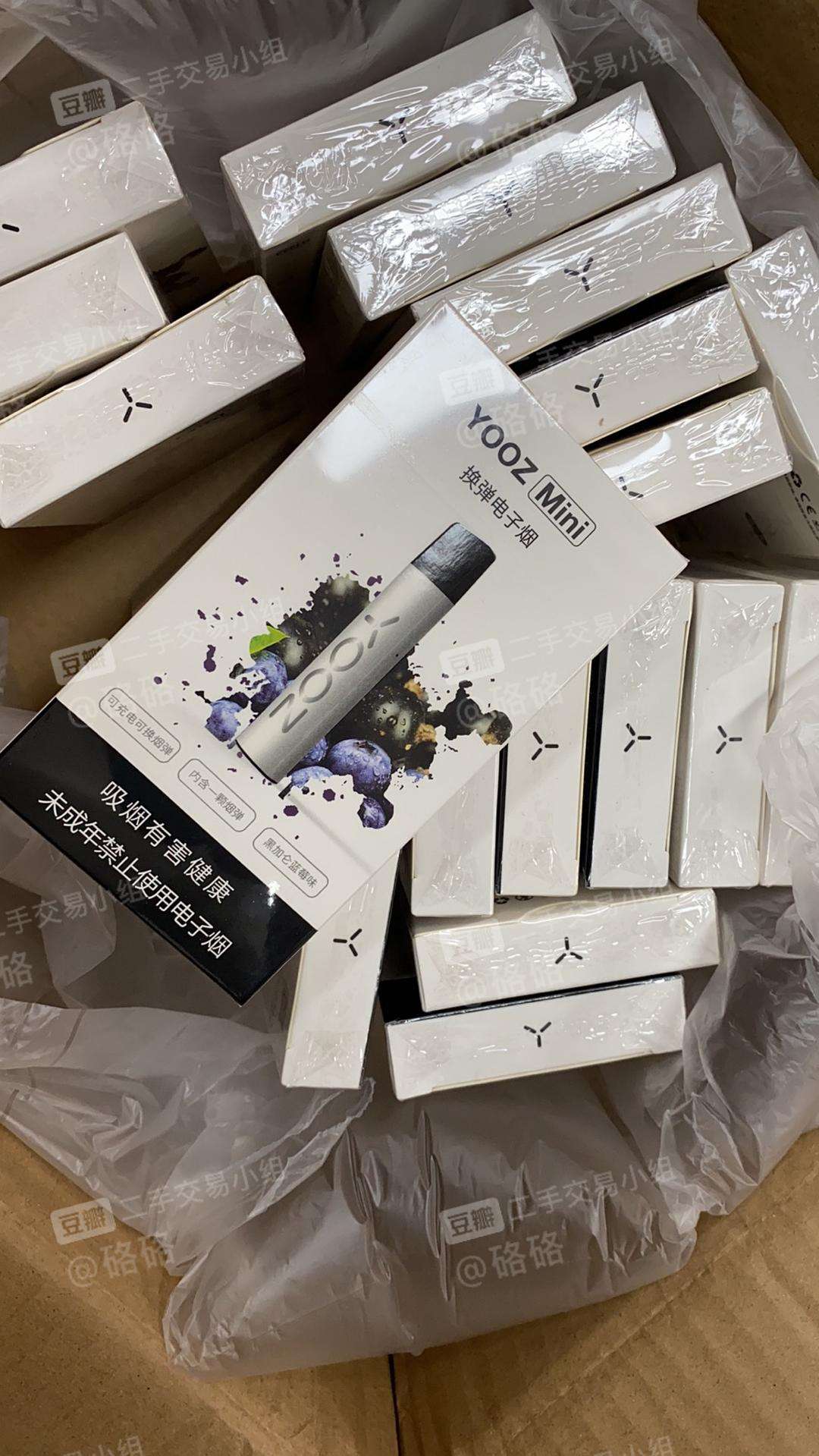 柚子新國標煙彈(柚子新國標煙彈售價)-第2張圖片-番響電子煙