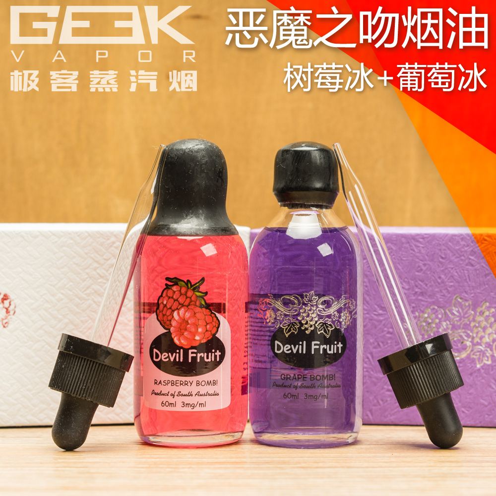 什么液體可以代替電子煙油(什么液體可以代替電子煙油使用)-第2張圖片-番響電子煙