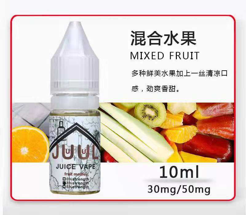 電子煙煙油尼古丁含量(電子煙煙的尼古丁含量是多少)-第2張圖片-番響電子煙