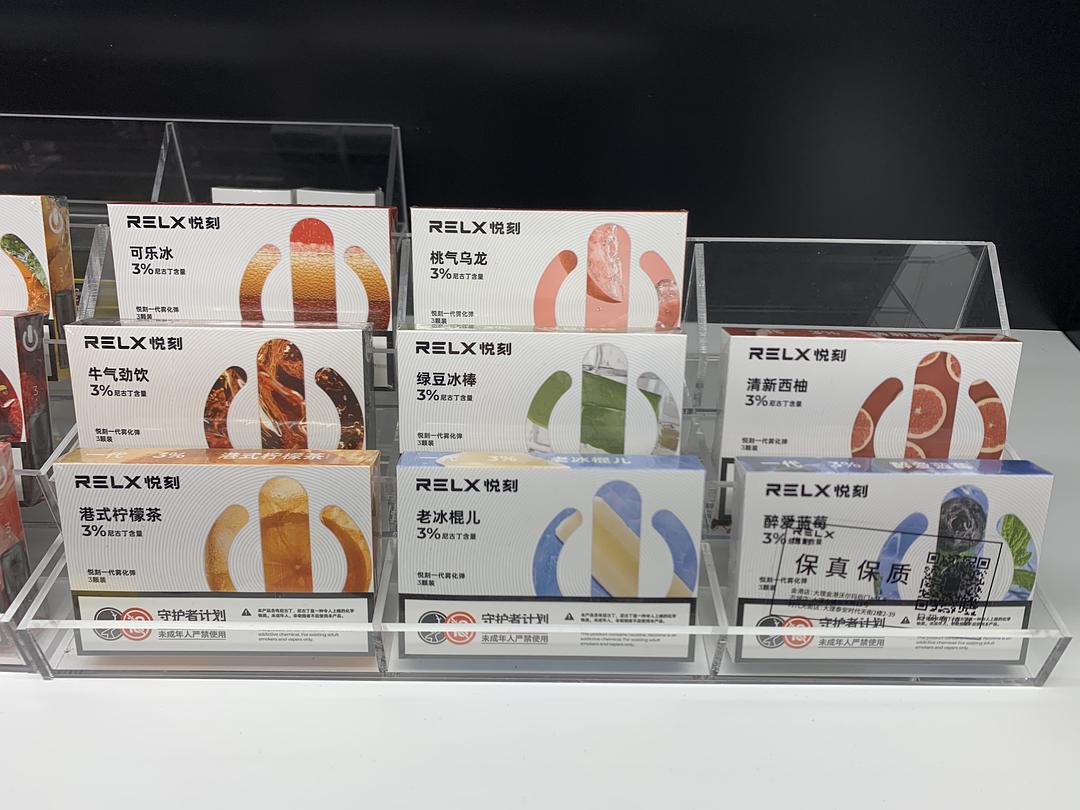 電子煙品牌排行榜悅刻(電子煙品牌排行榜悅刻一代)-第2張圖片-番響電子煙