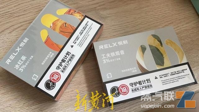 悅刻水果煙彈有尼古丁嗎是真的嗎(悅刻水果煙彈有尼古丁嗎是真的嗎能抽嗎)-第2張圖片-番響電子煙