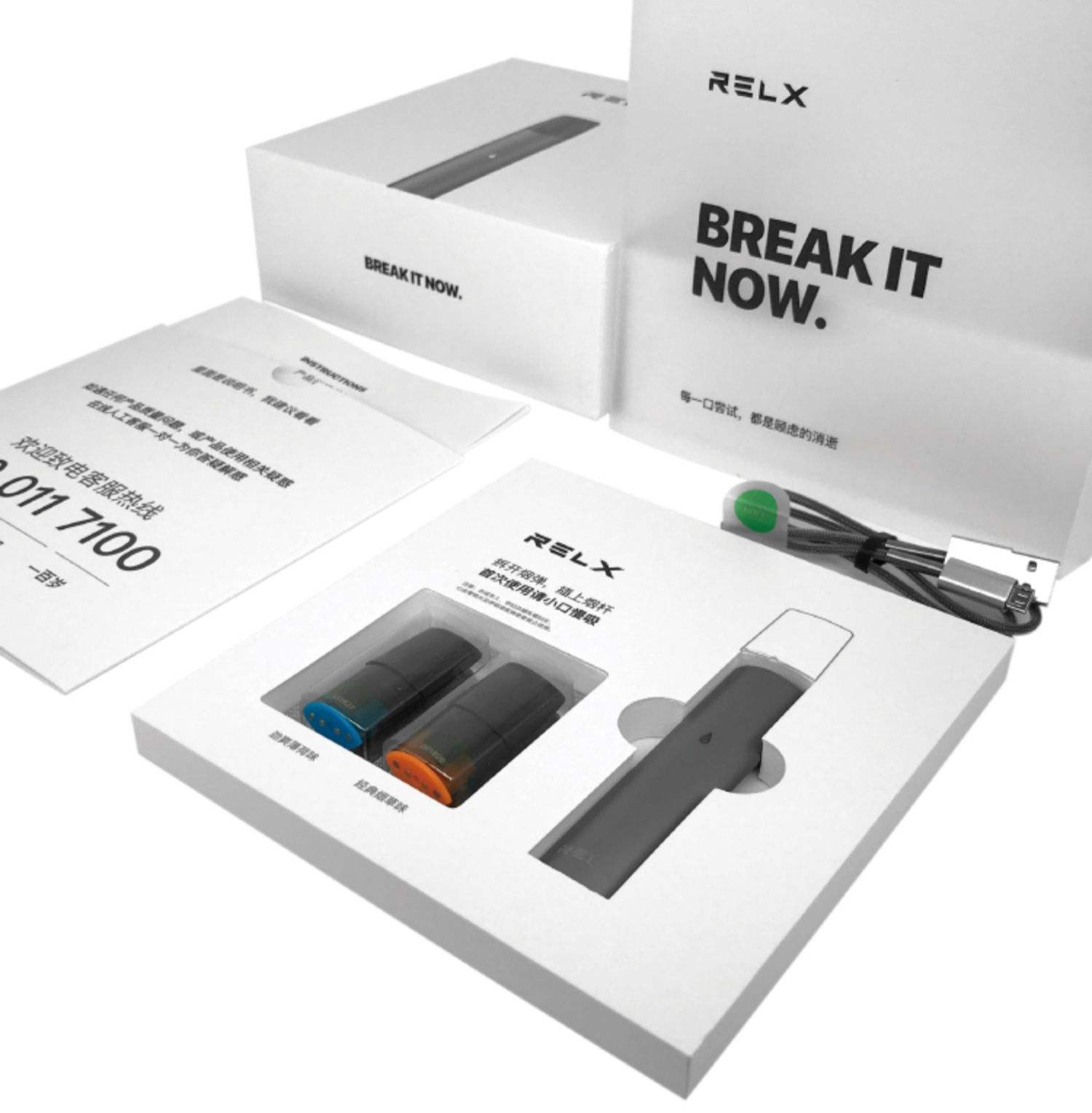 relx煙彈哪里可以買(relx煙彈在哪個app有的買)-第1張圖片-番響電子煙