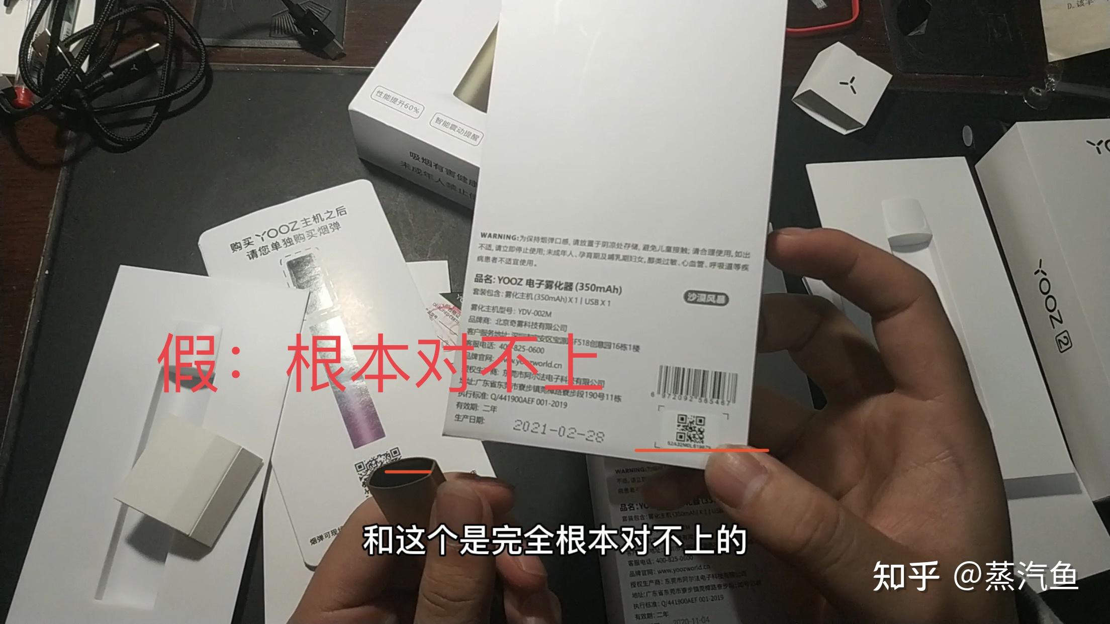 柚子二代煙彈怎么拆開注油(柚子二代煙彈怎么看快用完了)-第2張圖片-番響電子煙