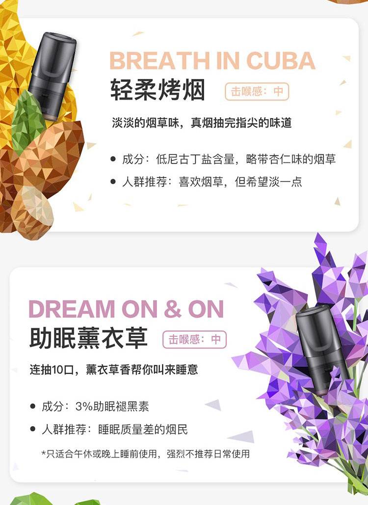 電子煙水果味停產悅刻(悅刻電子煙水果味怎么樣)-第1張圖片-番響電子煙