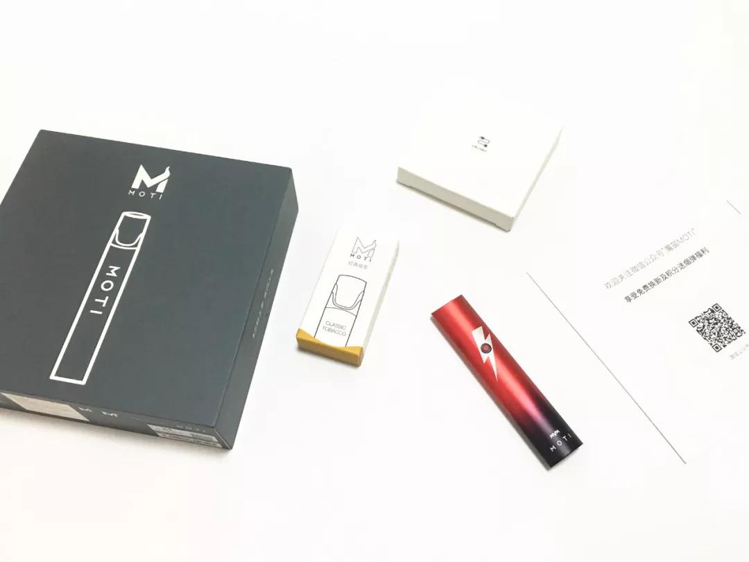 提醒!魔笛電子煙有幾款_(魔笛電子煙哪個型號好)-第1張圖片-番響電子煙