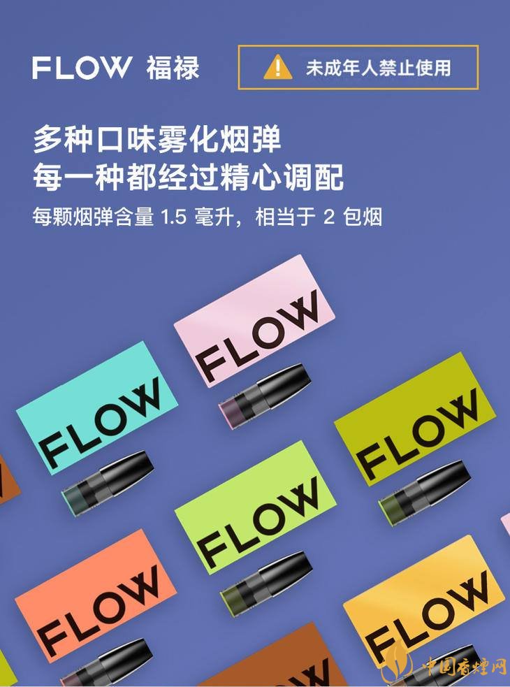 電子煙品牌有哪些(盤點最全電子煙品牌)