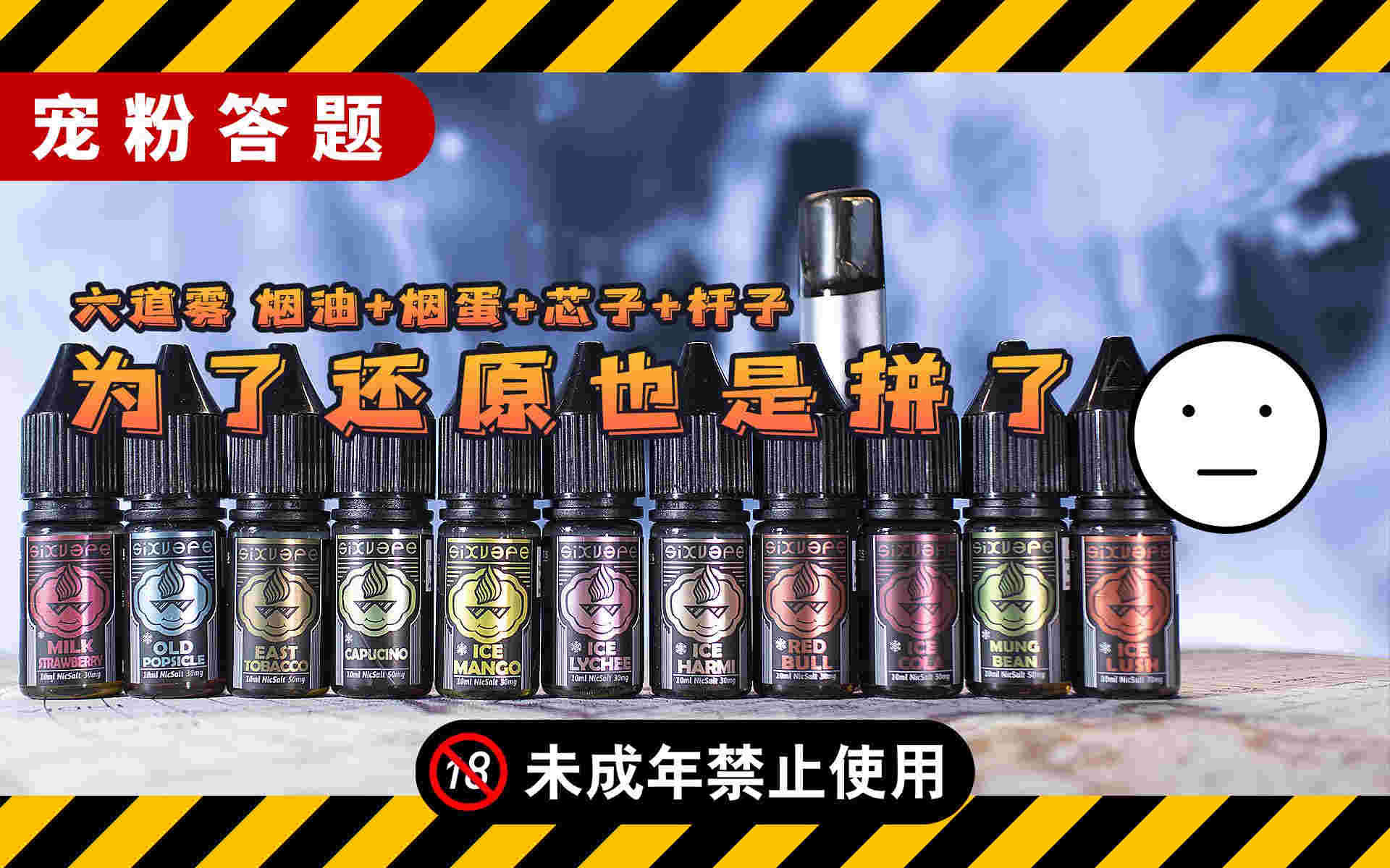 悅刻瓶裝煙油(悅刻瓶裝煙油怎么抽)