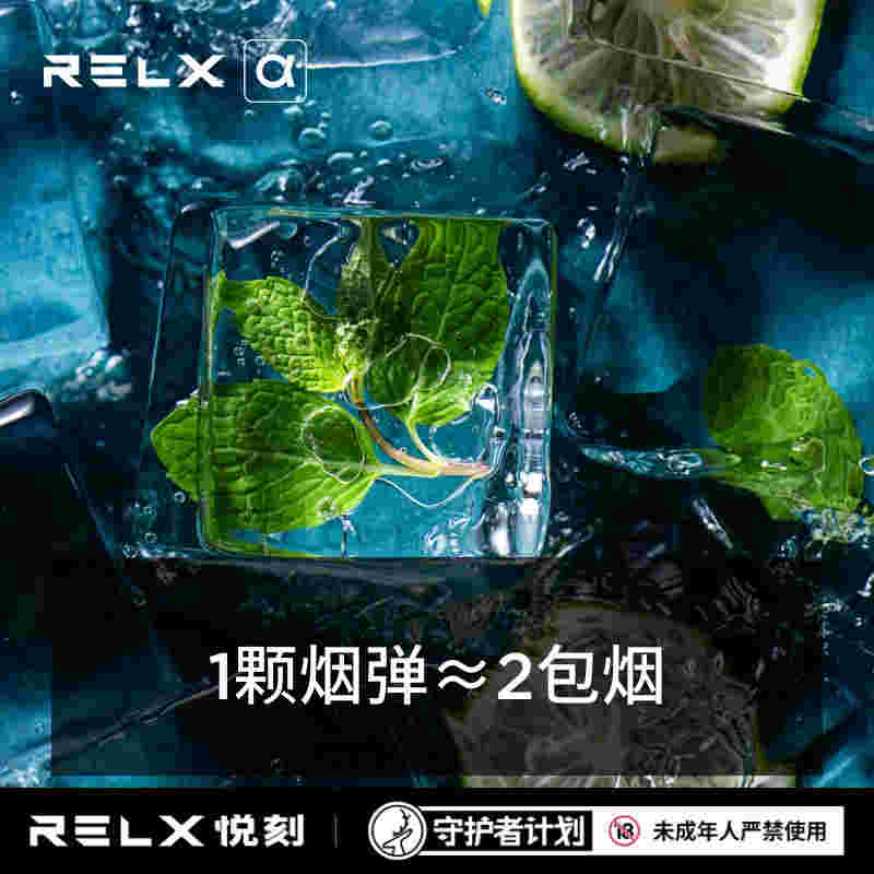 relx有瓶裝煙油嗎(relx還有煙油可是抽著有焦味)