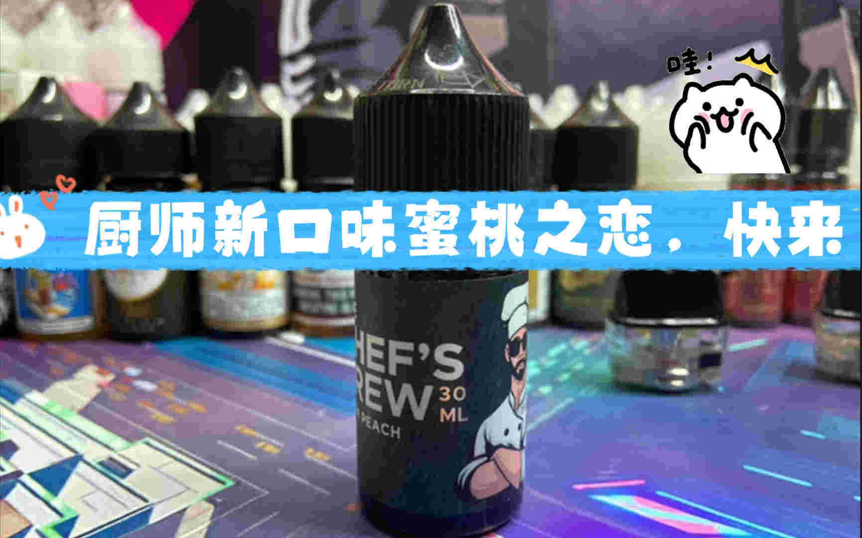 尼古丁丁鹽煙油那款好抽(vgod尼古丁鹽煙油)