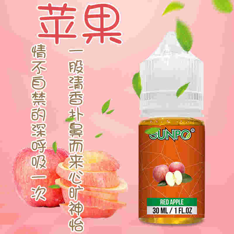 最新熱點!霧化彈購買(霧化彈網上有售)_煙油-悅刻yooz煙油網-第1張圖片-電子煙煙油論壇