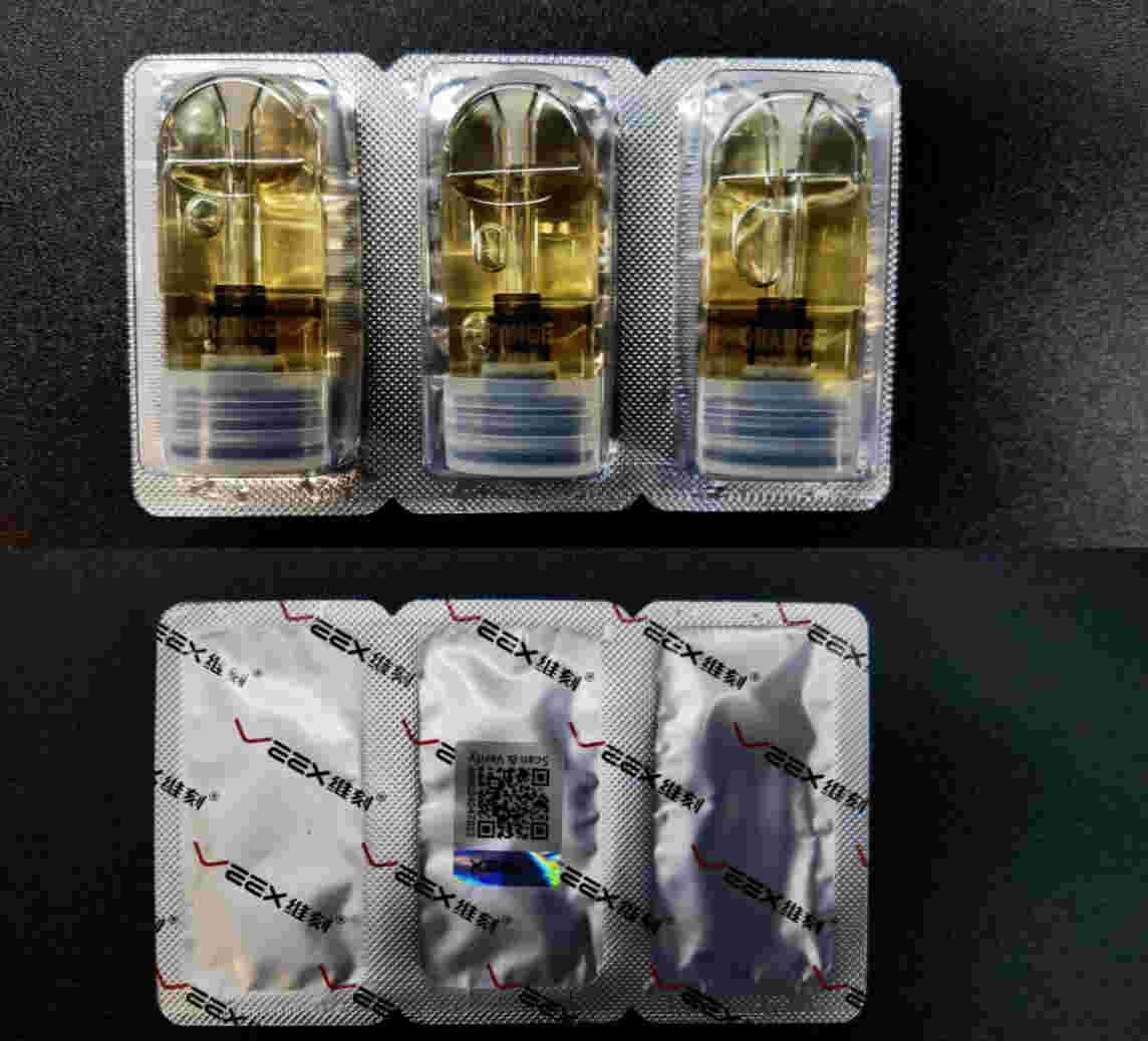 最新熱點!悅刻一代霧化彈是毒品嗎(悅刻一代霧化彈是毒品嗎還是毒品)_煙油-悅刻yooz煙油網-第2張圖片-電子煙煙油論壇