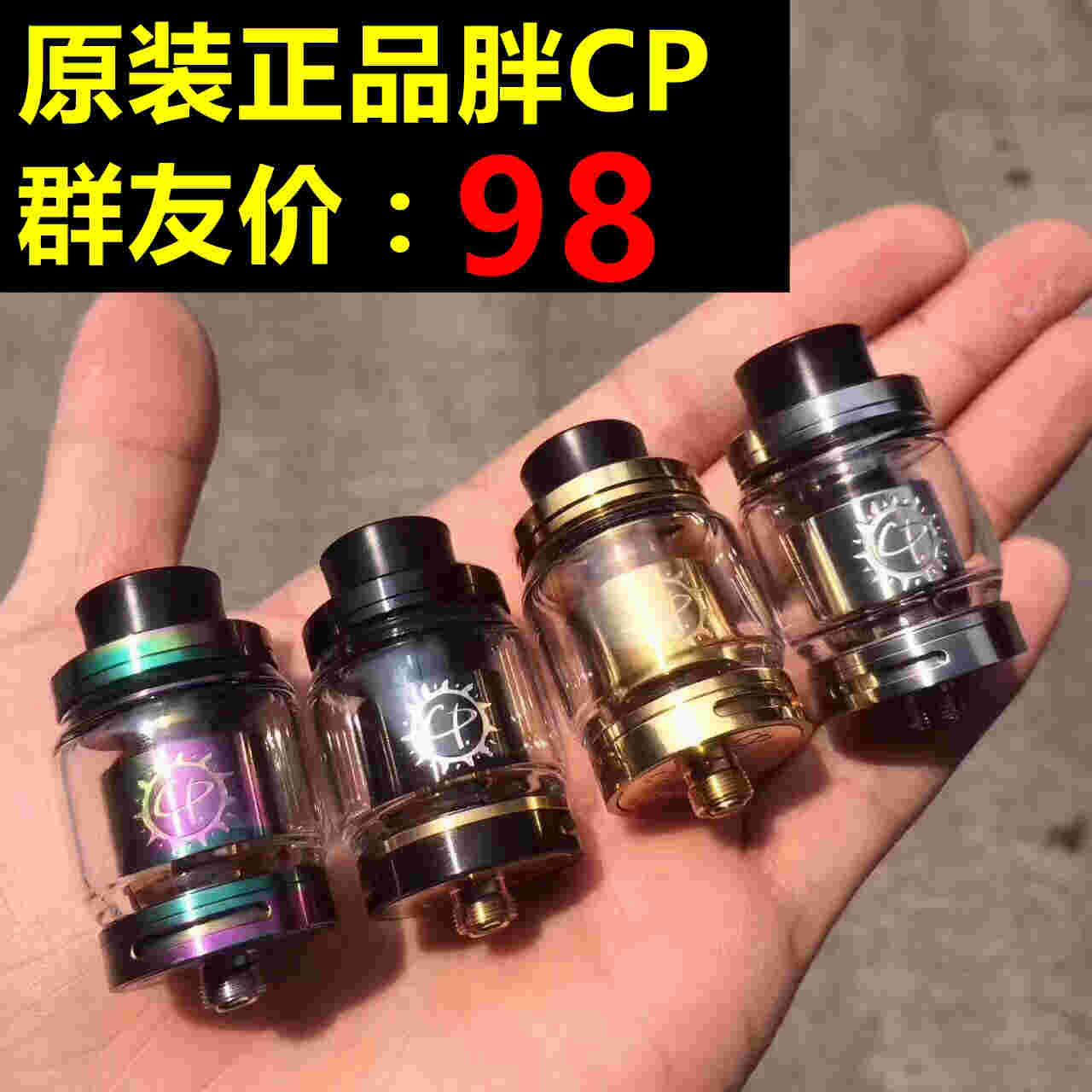 電子煙霧化器(電子煙霧化器原理圖解)