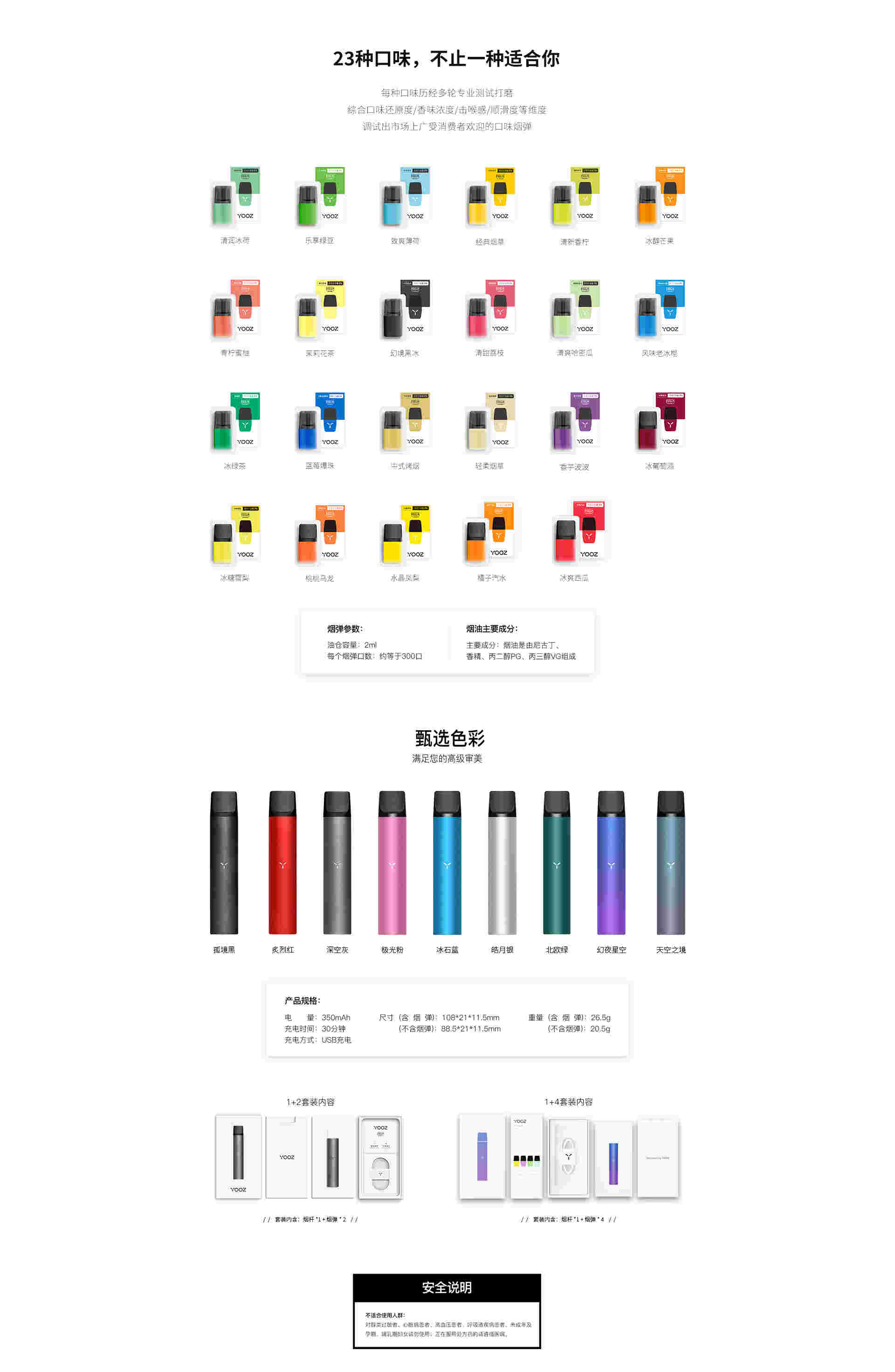 包含暢享自由：悅刻柚子電子煙的隨心之選的詞條-第2張圖片-電子煙煙油論壇