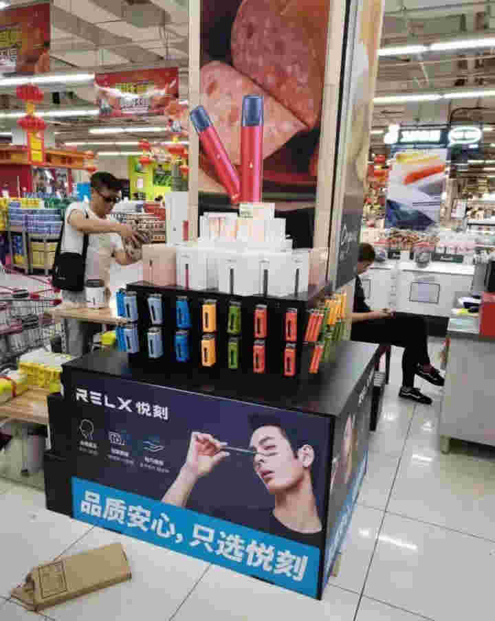 包含暢享自然：悅刻柚子電子煙的清新風采的詞條-第1張圖片-電子煙煙油論壇