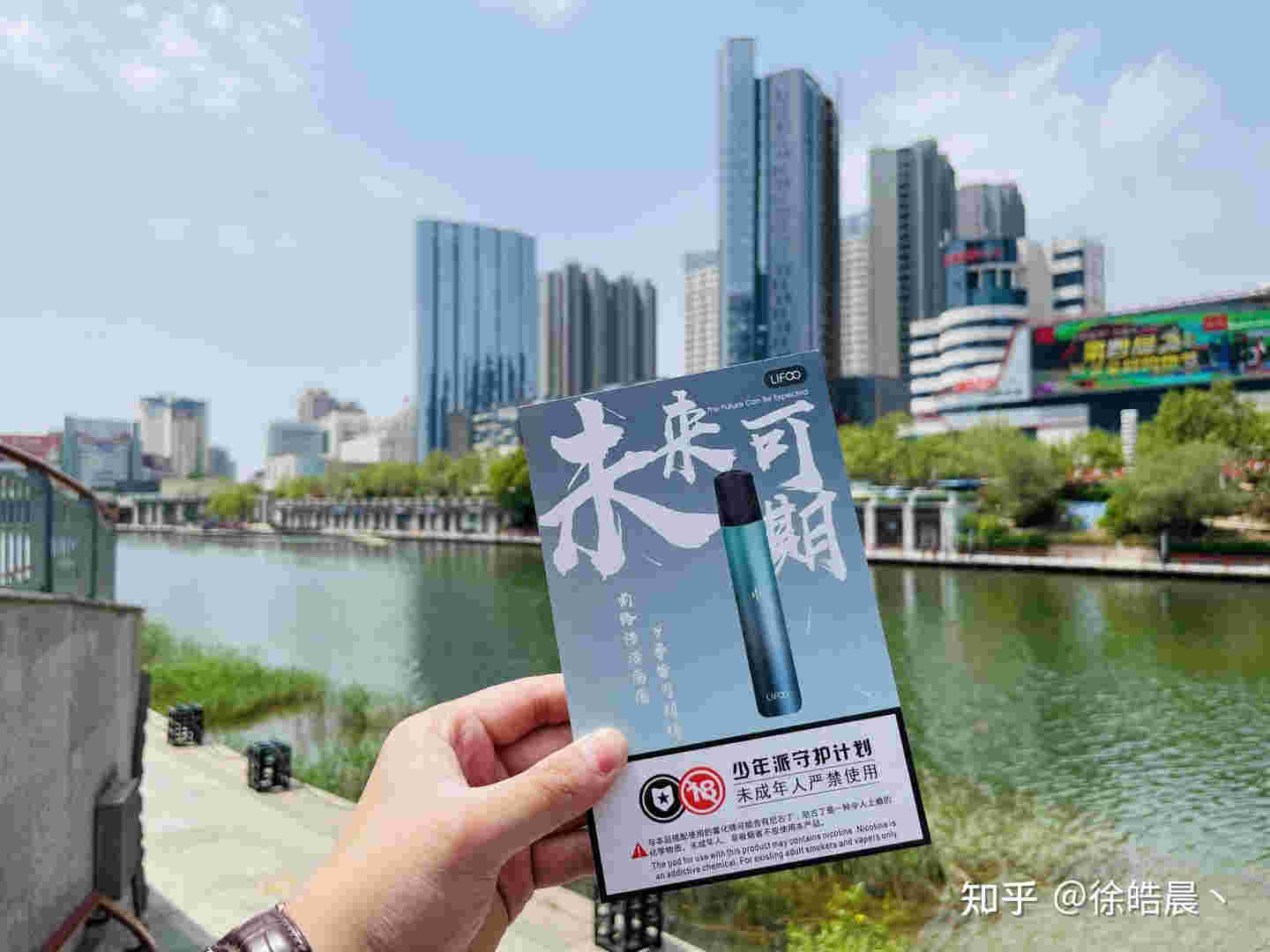 關于悅刻柚子：電子煙行業的創新巔峰的信息-第1張圖片-電子煙煙油論壇