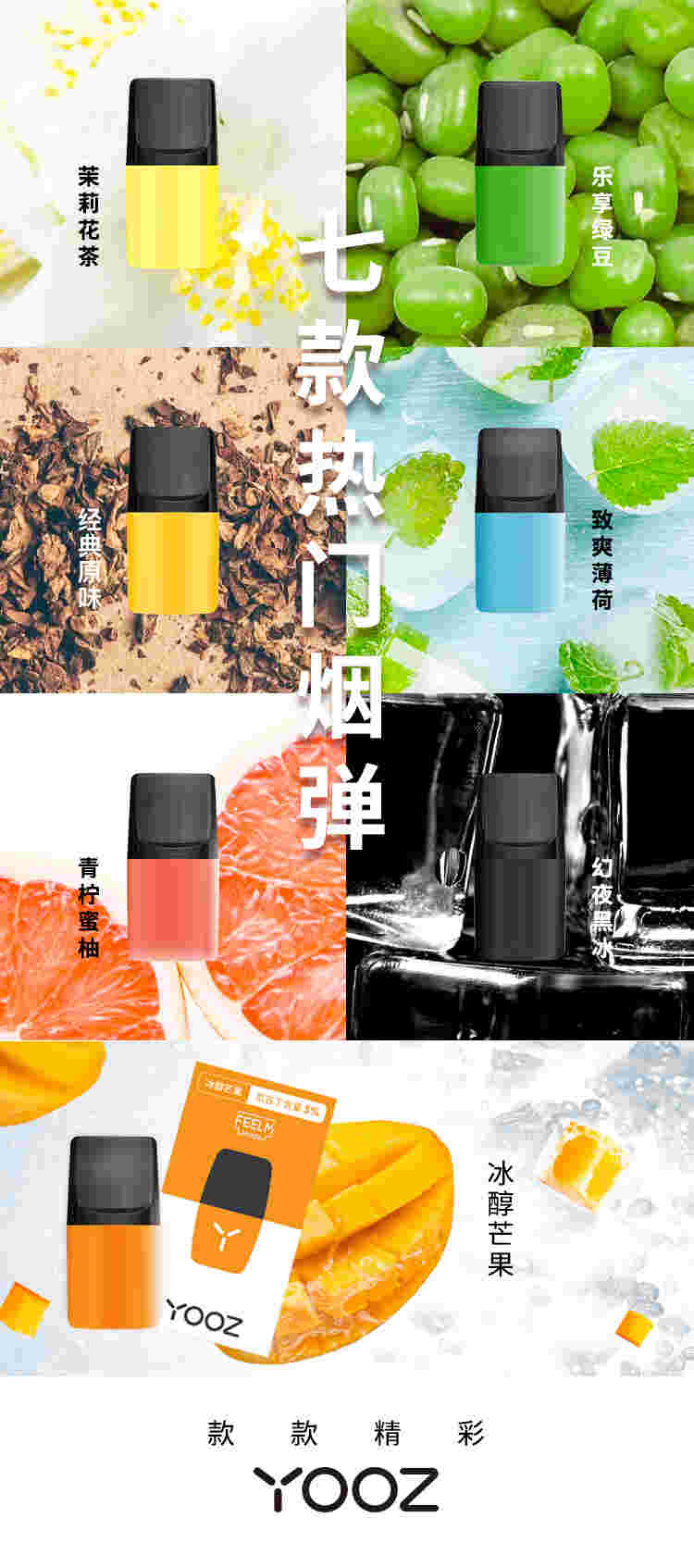 電子煙煙油品牌(電子煙煙油品牌推薦)