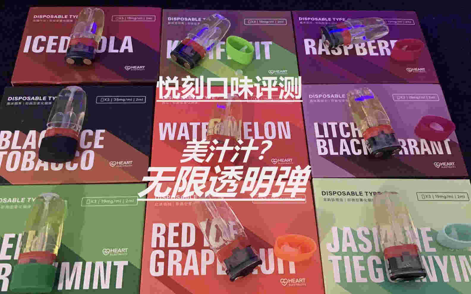 悅刻煙彈哪里買(悅刻煙彈哪里買便宜)