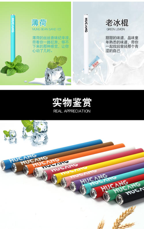 關于糖果口感，柚子煙彈薄荷草莓口味測評的信息-第2張圖片-電子煙煙油論壇