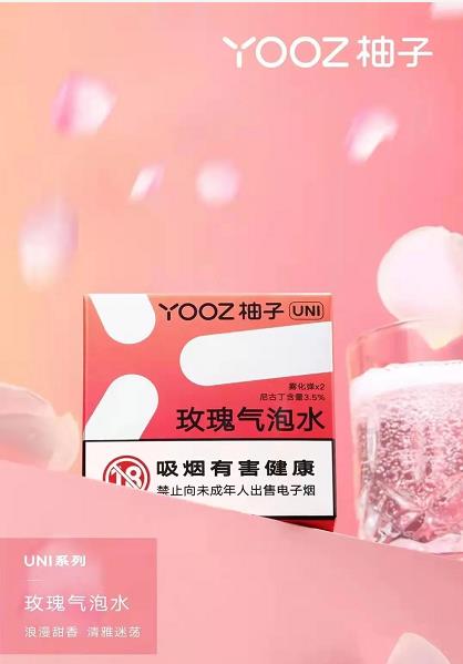 果味愛好者必看！柚子煙彈水果口味全解析的簡單介紹-第1張圖片-電子煙煙油論壇