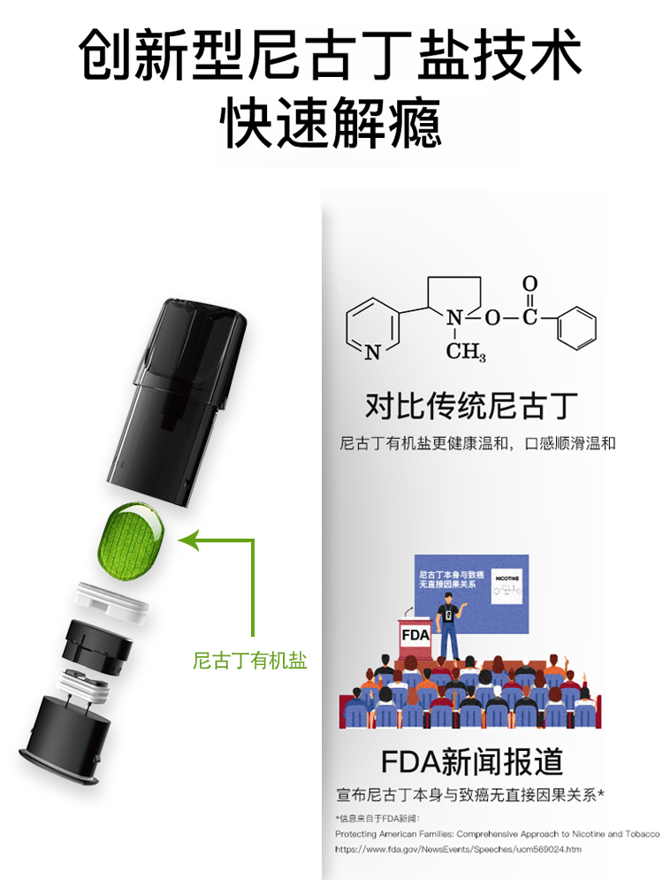 關于煙草口感升級，柚子煙彈煙草草本口味評測的信息-第1張圖片-電子煙煙油論壇