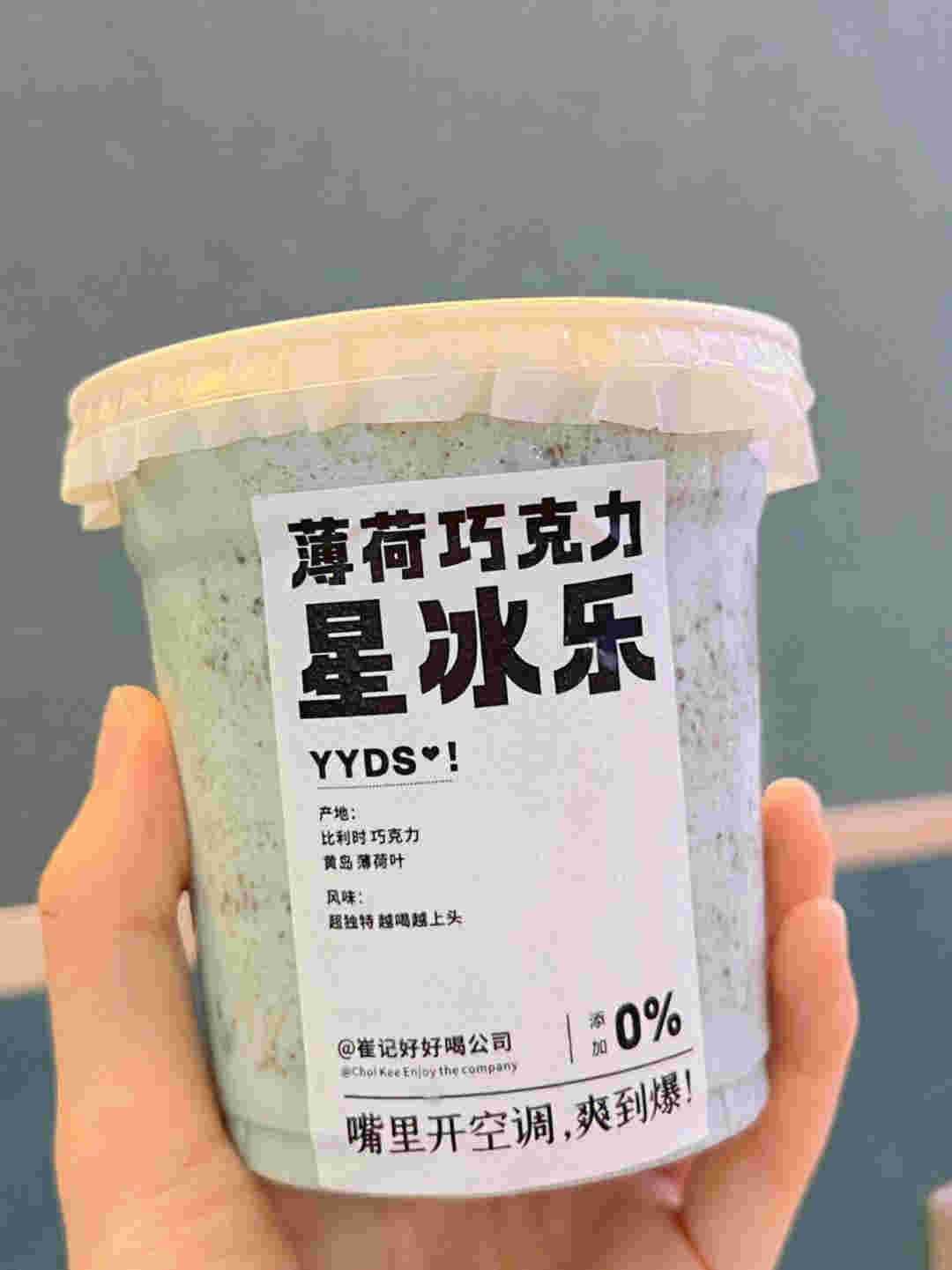 輕奢享受，柚子煙彈薄荷巧克力口味全解析的簡單介紹-第1張圖片-電子煙煙油論壇