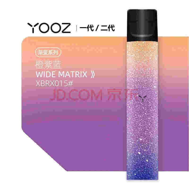 關于柚子煙彈測評：探尋清新綠果口味的醇香體驗的信息-第2張圖片-電子煙煙油論壇