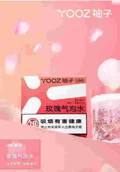 包含柚子煙彈口味，清新果汁的香氣撲面而來！的詞條-第2張圖片-電子煙煙油論壇