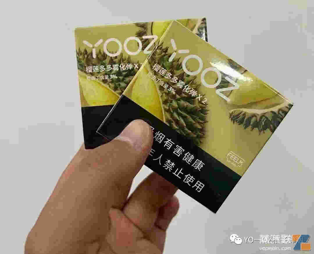 關于新上柚子口味煙彈，讓您迷戀于水果的醇香！的信息-第2張圖片-電子煙煙油論壇