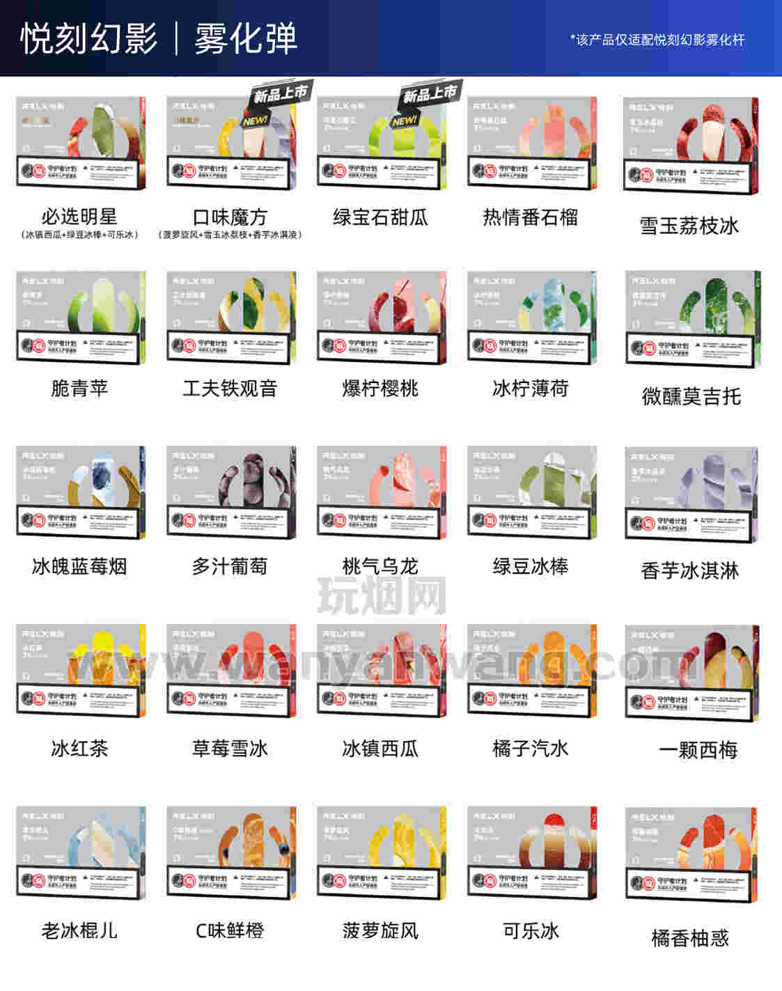 柚子煙彈口味，帶給您清新水果的甜蜜感受！{四字詞語}-第1張圖片-電子煙煙油論壇