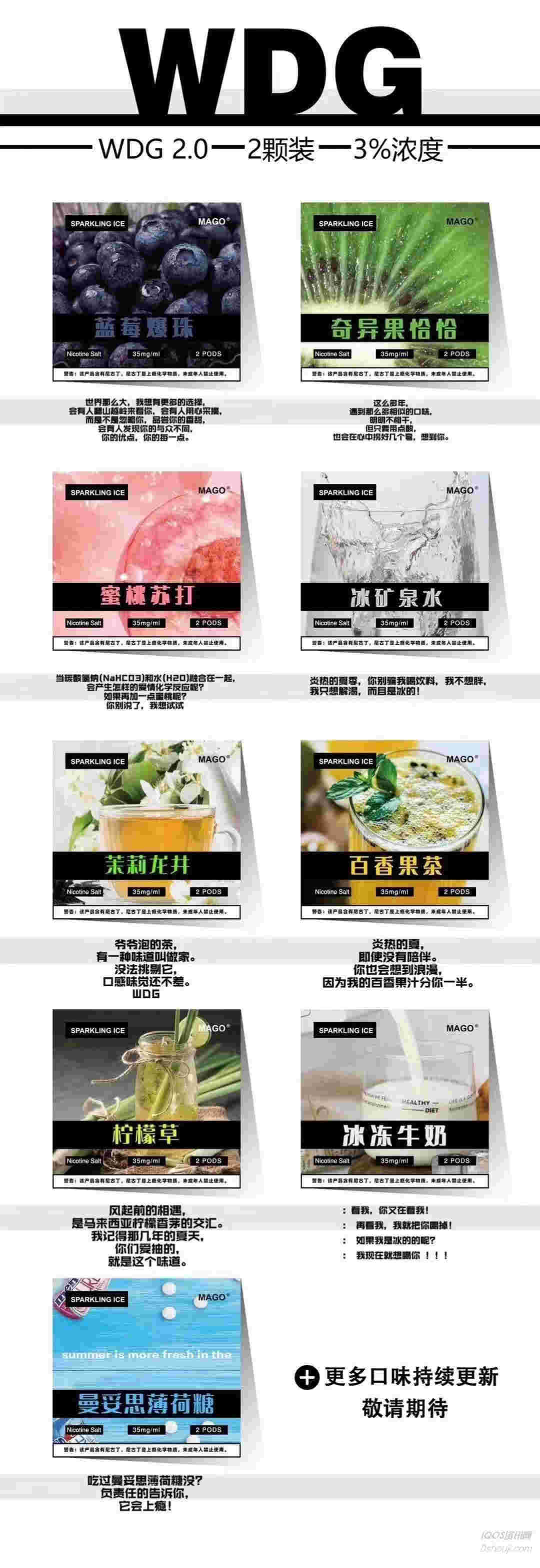 包含柚子煙彈口味，打破傳統口味的束縛！的詞條-第1張圖片-電子煙煙油論壇