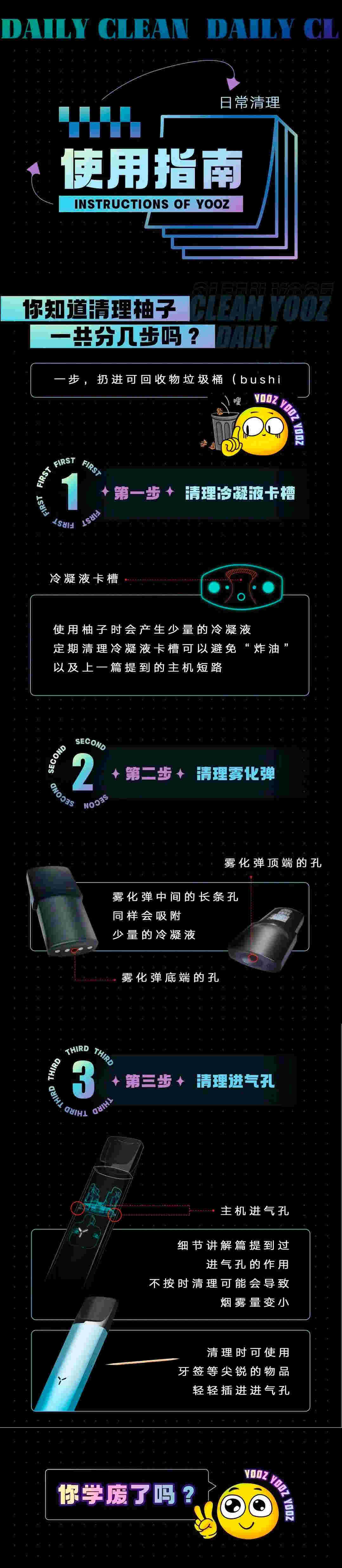柚子煙彈口味，讓您在吸食中領略水果的芬芳！的簡單介紹-第2張圖片-電子煙煙油論壇