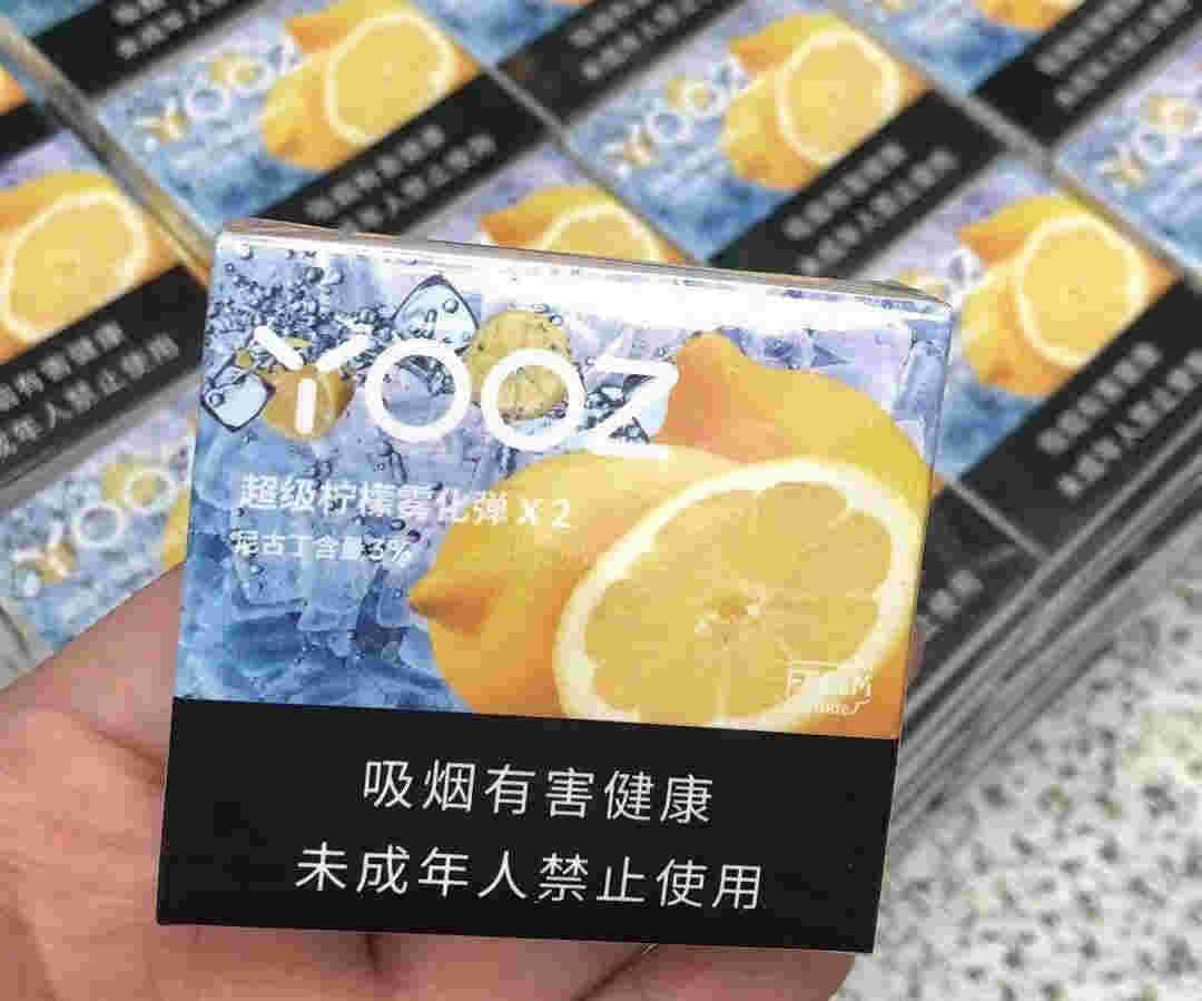 關于新鮮柚子煙彈口味，暢享水果之樂！的信息-第1張圖片-電子煙煙油論壇