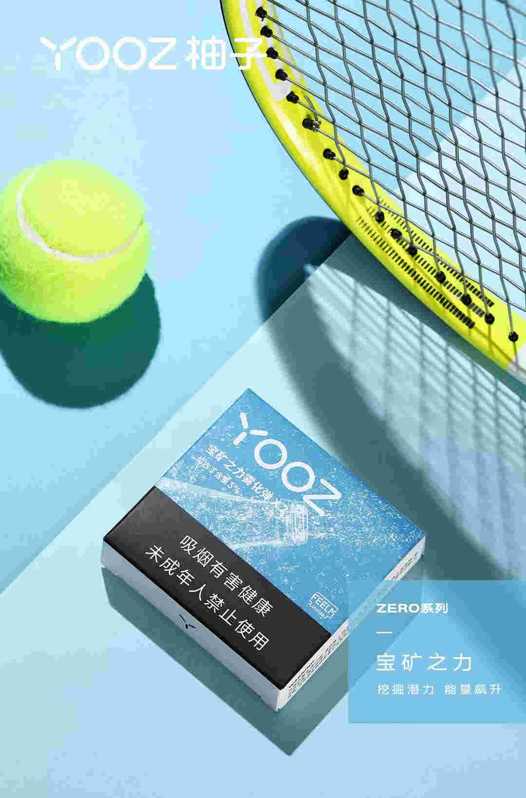 柚子煙彈口味，為您呈現出水果的清新與甘甜！的簡單介紹-第2張圖片-電子煙煙油論壇