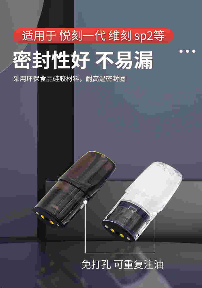 悅刻免打孔空彈(悅刻免打孔空彈怎么買)