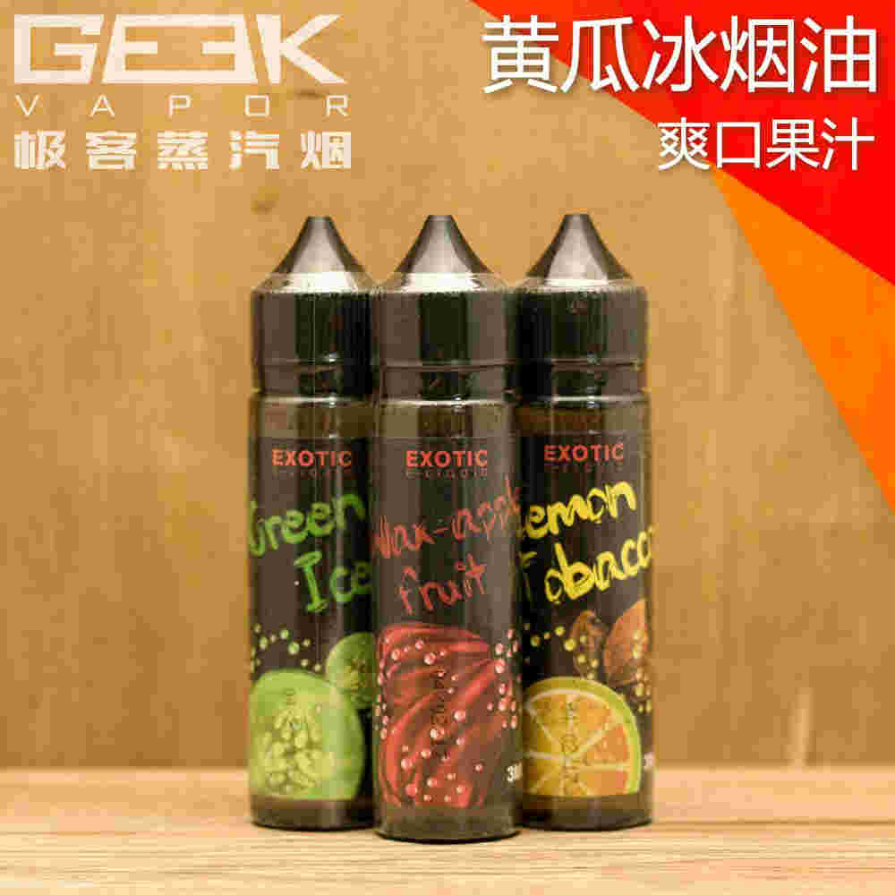 電子煙老是吸到煙油電子煙老是吸到煙油里-第1張圖片-電子煙煙油論壇