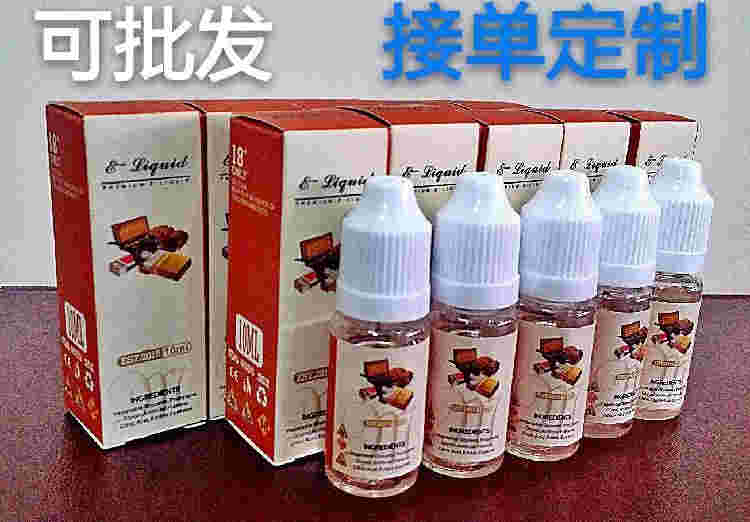 電子煙添加煙油視頻電子煙怎么加煙油視頻-第1張圖片-電子煙煙油論壇