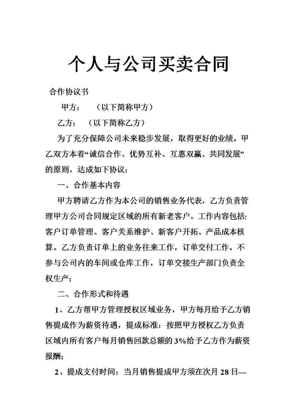 vtv煙油官方網站vtv煙屬于什么檔次-第1張圖片-電子煙煙油論壇