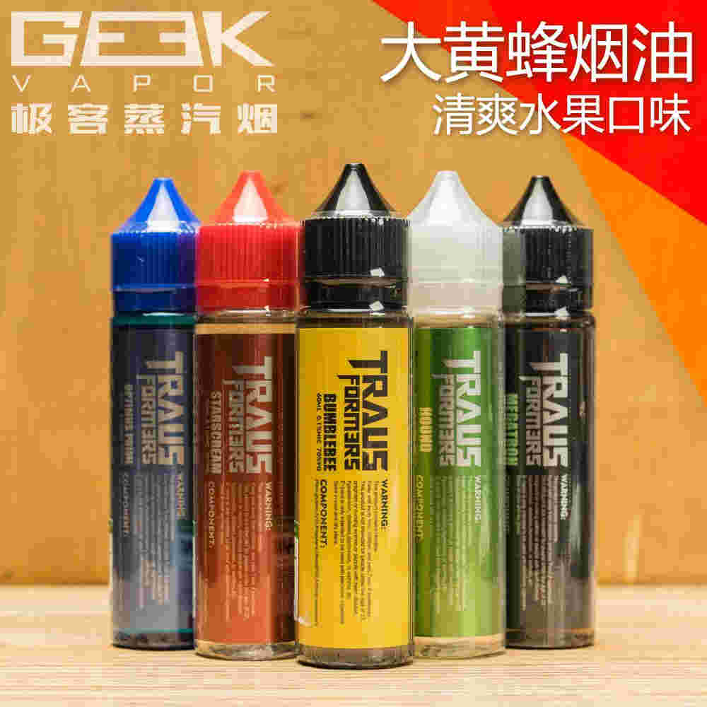 vape電子煙怎么加煙油vaporesso電子煙怎么加油-第2張圖片-電子煙煙油論壇