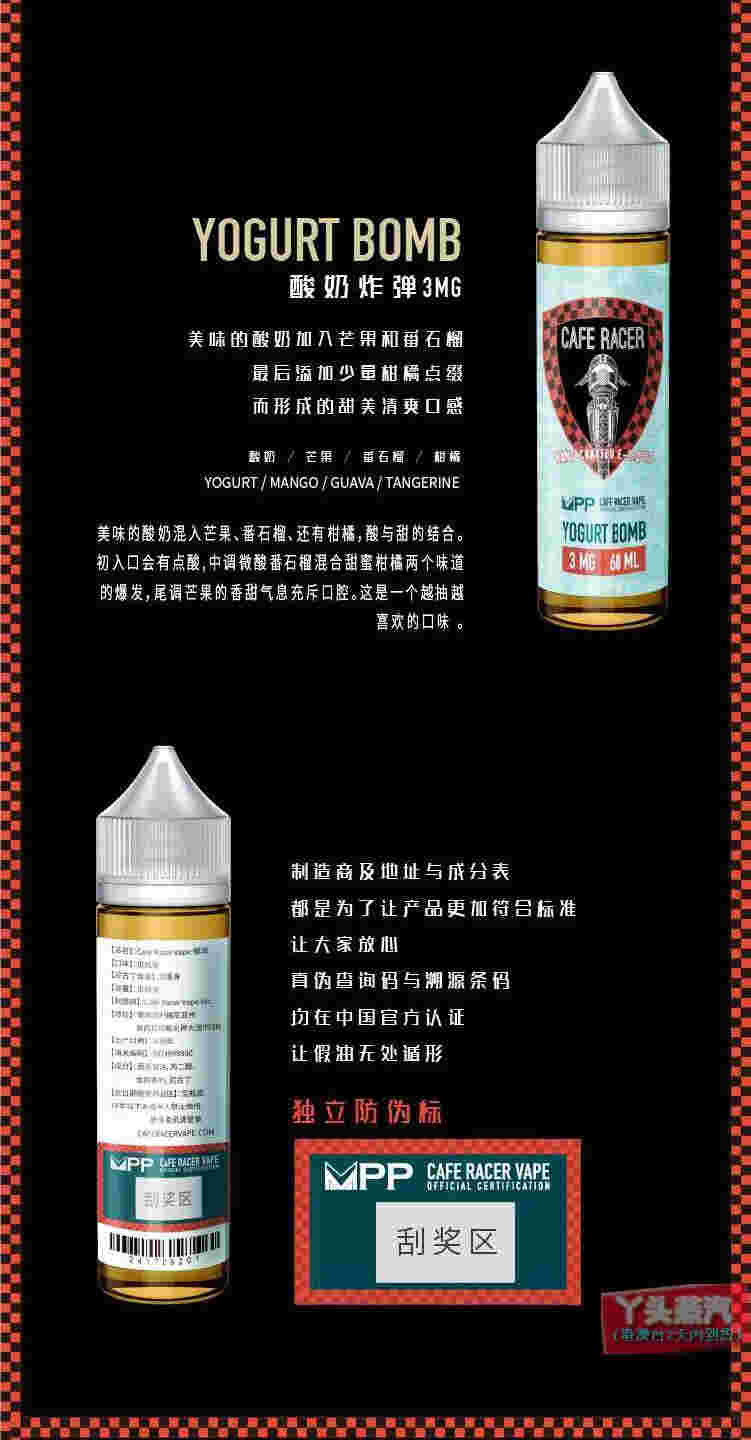 尼古丁丁鹽煙油(十款最受歡迎的尼古丁鹽煙油)