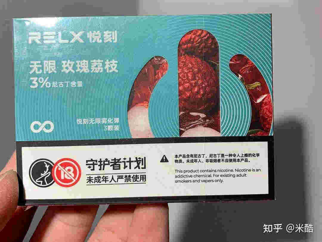 悅刻一代水果味瓶裝煙油在線購(悅刻水果口味)