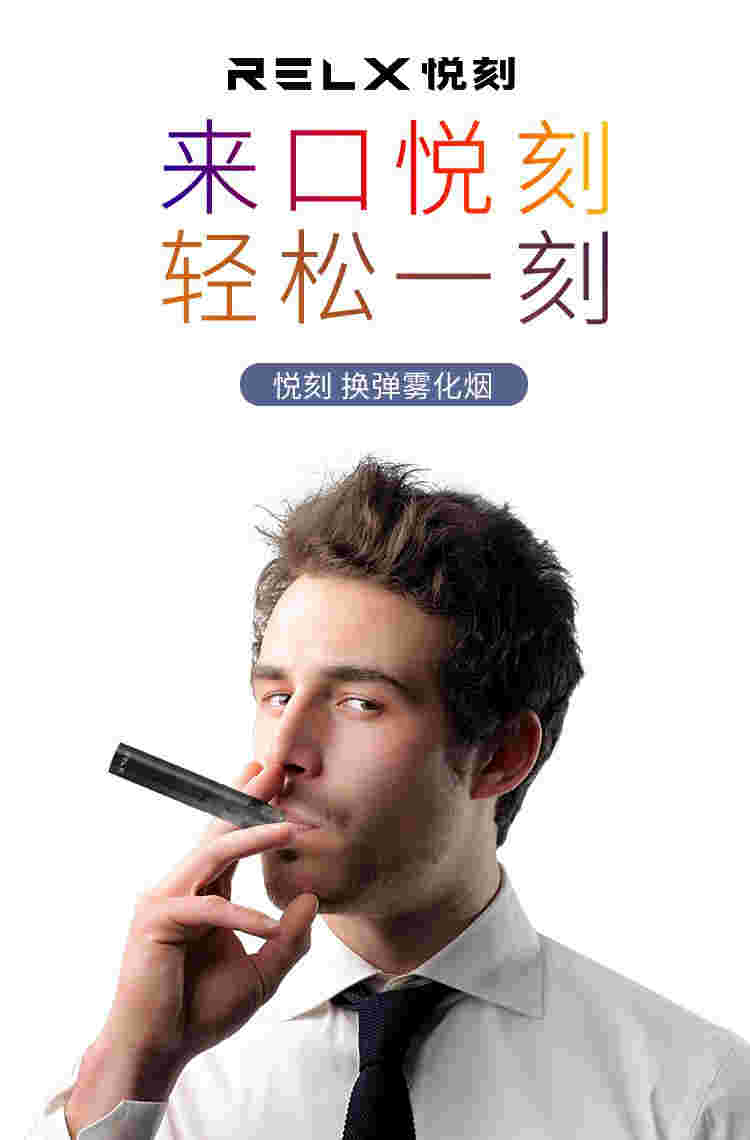 悅刻五代水果味瓶裝煙油在線購(悅刻五代汽水)