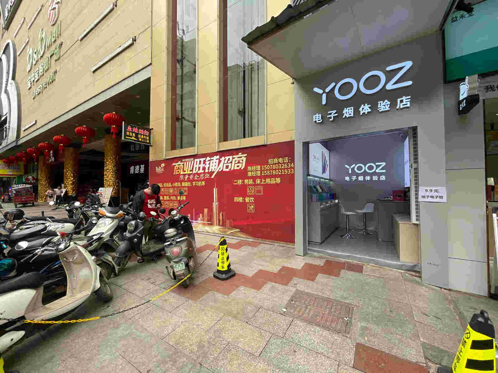 yooz柚子電子煙官網的簡單介紹
